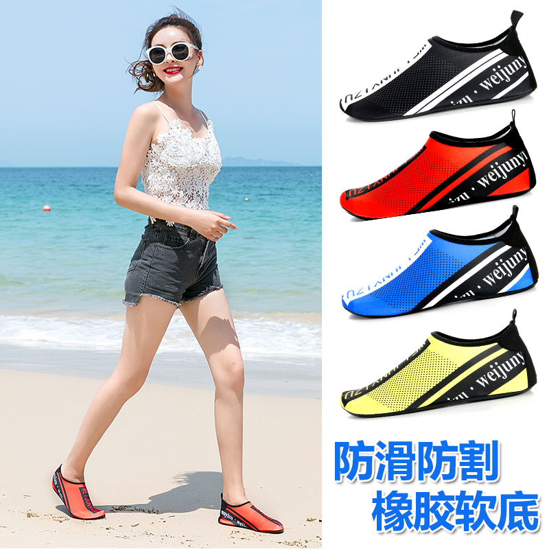 Quick-drying couple diving shoes Beach socks non-slip soft men and women snorkeling rafting Swimming Quick-drying adult wading river tracing shoes