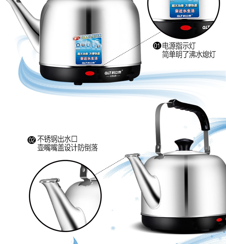 giá bình siêu tốc Ấm đun nước điện QLT Kelitai QLT-2150B Bình đun nước dung tích lớn 5L tự động tắt bình đun nước - ấm đun nước điện bình siêu tốc philip