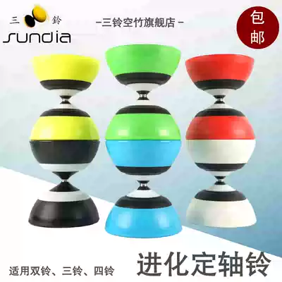 Taiwan Sanling fixed shaft bell rope Beginners students children elderly five-axis shaking rod fitness double-headed diabolo monopoly