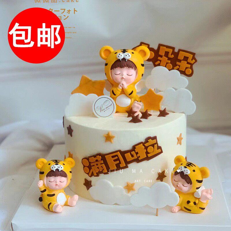 Tiger Baby Cake Decorated Little Tiger Fittings for a 100-day Birthday Party Dessert