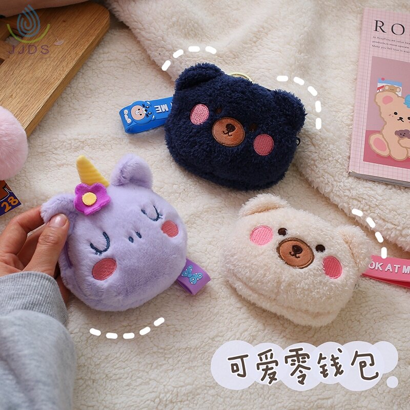 Keychains that can hold things cute plush coin purse female small mini cartoon zipper coin purse student Jane