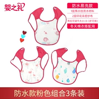 Прозрачная водонепроницаемая модель-модель-модель модели Random-3