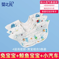 4-й этаж 360 стирания тонкодостойкой детской инсталляции Random-3