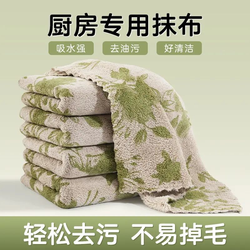 Coral Velvet Green Rose Print Cleaning Cloth for Home Use, Soft and Comfortable, Strong Water Absorption, Oil and Stain Removal for Kitchen