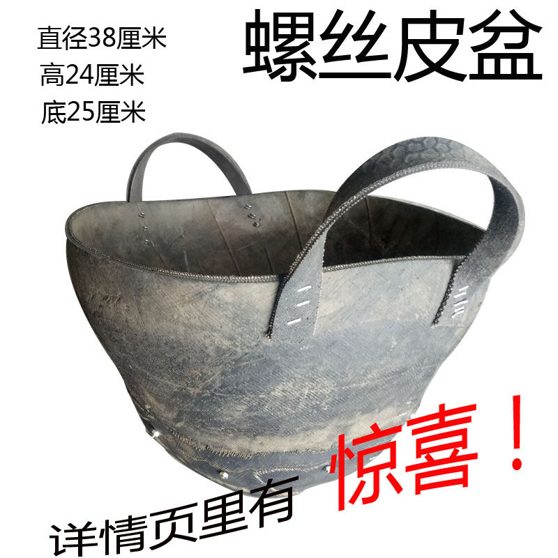 New large thickened construction site rubber ash basin decoration hanging sand transporting material tire basin large handle hanging material leather bucket
