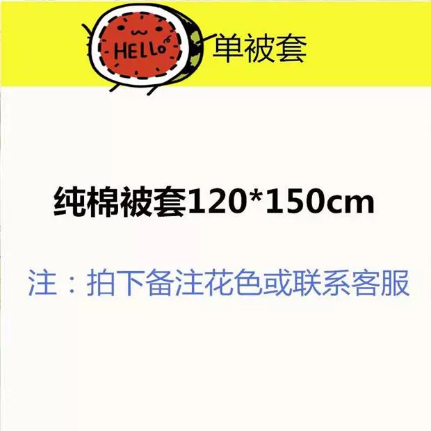 Bộ chăn ga gối cotton mẫu giáo ba mảnh với bộ chăn ga gối cho bé sáu bộ chăn bông cho trẻ em chăn mùa đông - Bộ đồ giường trẻ em ga trải giường cho em bé	