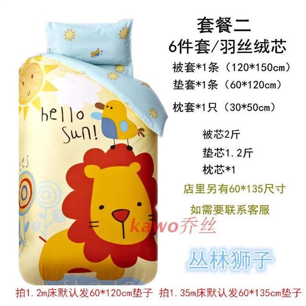 Bộ chăn ga gối cotton mẫu giáo ba mảnh với bộ chăn ga gối cho bé sáu bộ chăn bông cho trẻ em chăn mùa đông - Bộ đồ giường trẻ em 	drap giường cho bé	