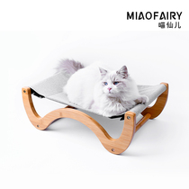 Cat hammock hanging nest four seasons universal removable and washable nest mat Meow Xianer original design cat den dog bed pet supplies