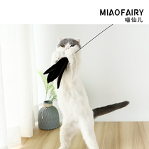 Cat stick Meow fairy big feather Bell long rod retractable fairy stick artifact solid wood cat supplies cat toys