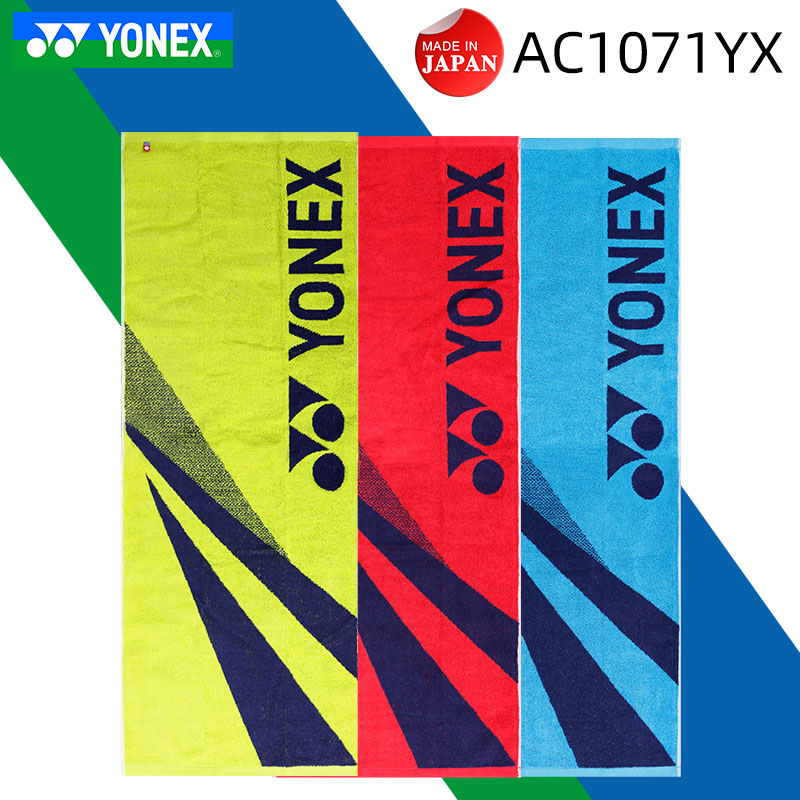 2024 new YONEX Yunieks yy sports towels AC1071YX spring summer for men and women sweat Japanese production-Taobao