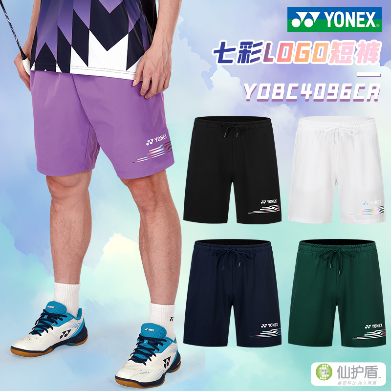 New Yonex Yy Badminton Shorts Yobc4096Cr Men's and Women's Competition Shorts Spring and Summer Authentic