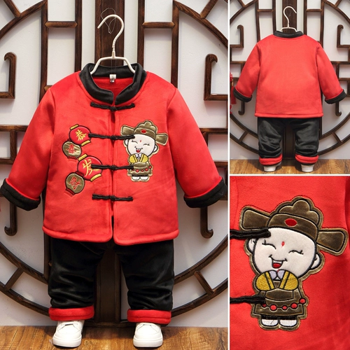 Детское ханьфу для мальчиков, платье, пуховик, китайский стиль, увеличенная толщина