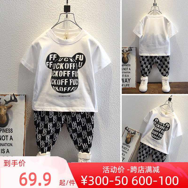 Children's Clothing Boy Summer Clothing Suit 2022 Children's Summer Two Sets Children Trendy Short Sleeve Cartoon Summer Clothes