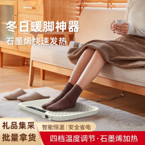 Nobic graphene foot warmer winter home office under desk electric leg warmer artifact foot warmer gift