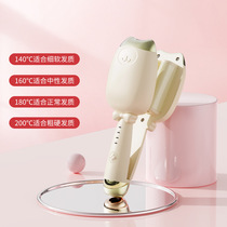 Egg roll hair perm 32mm cat claw water ripple quick-heat perm iron large wave curling splint curling artifact