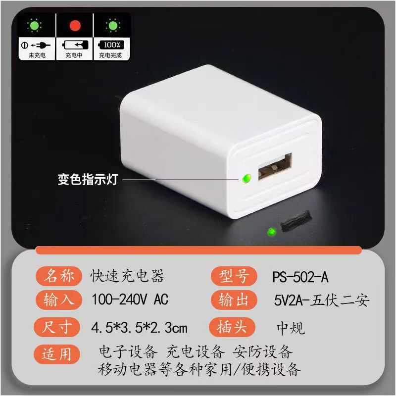 5V2A Charging Head with Smart Indicator Light, Universal USB Charging Plug for Android Phones and Elderly Mobile Devices, Compatible with Mp3 Players, 5V2A Power Adapter