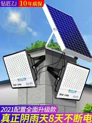 Solar floodlight outdoor lighting garden light super bright high power 1000W waterproof indoor and outdoor LED street light