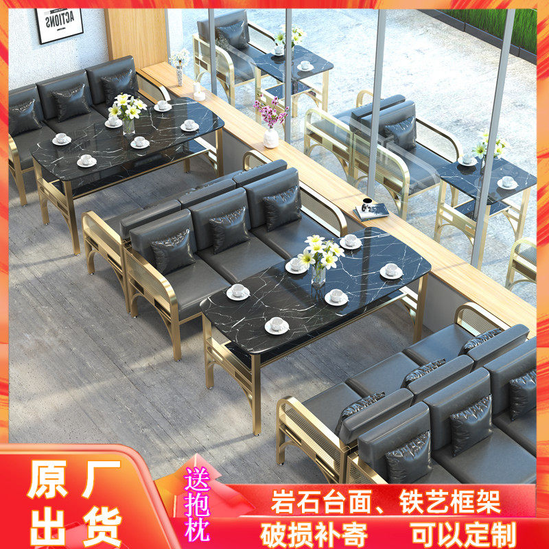 Card-seat sofa combination Qing Bar Iron Art Creative Western Restaurant Milk Tea Restaurant Lounge area Nordic Wind Three-Person Bar Table and Chair