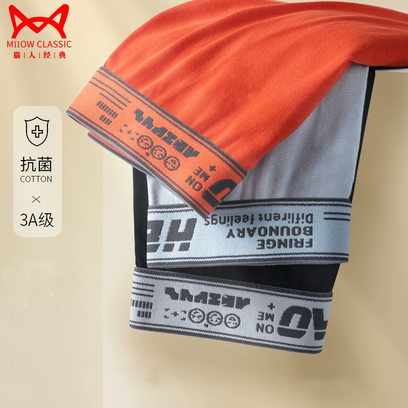 猫人男士内裤平角短裤