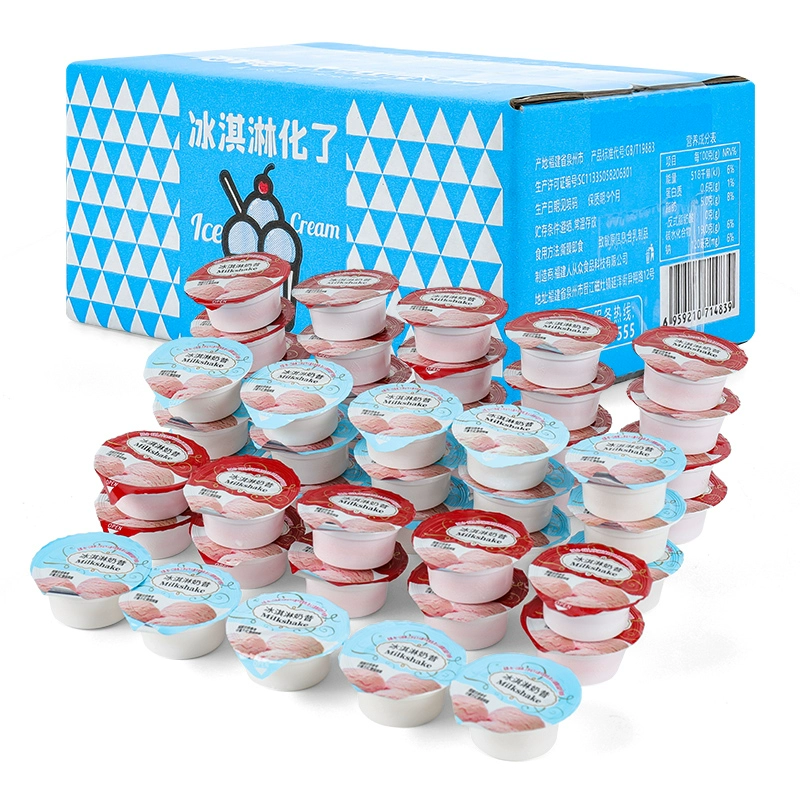 猫村长冰淇淋化了奶昔