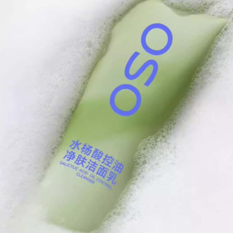 水杨酸氨基酸洗面奶混