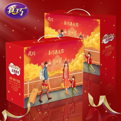 真巧零食大礼包湖北曲奇饼干