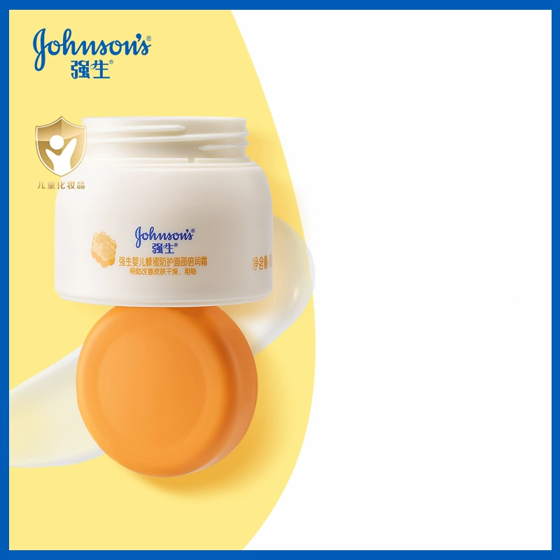 强生婴儿宝宝面霜秋冬