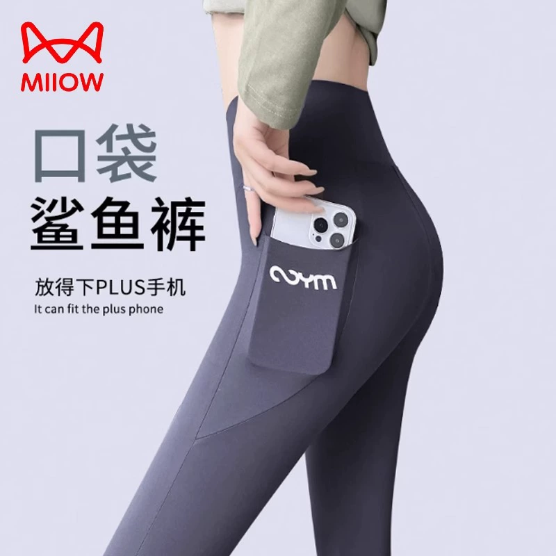 猫人鲨鱼皮打底裤女外