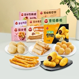 【任选10件】三全小笼包奶黄包馅饼任选组合  券后49.8元包邮