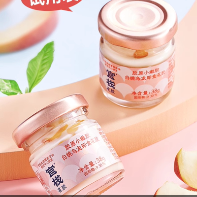 官栈即食花胶轻享装38g*12瓶