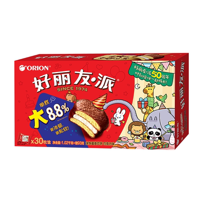 【好丽友】经典巧克力派30枚