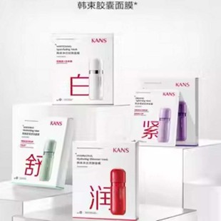 拍3件！韩束补水舒缓面膜任选3件共15片