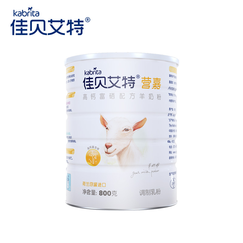 【官方正品】佳贝艾特