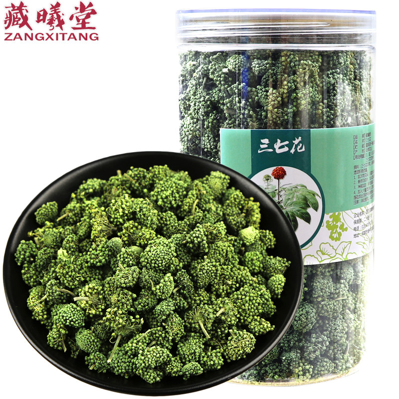 Tibetan Xitang Yunnan Wenshan 37 Flower 150 gr Pop Can Fit 37 Flower Tea Four years Flowers Fields Seven Flowers Tea