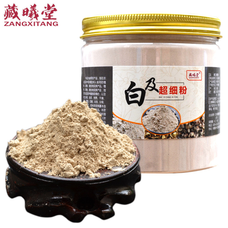 Tibetan Xitang White and Ultrafine Powder 100g*1 can White and powder Yunnan White and powder Baiji Powder
