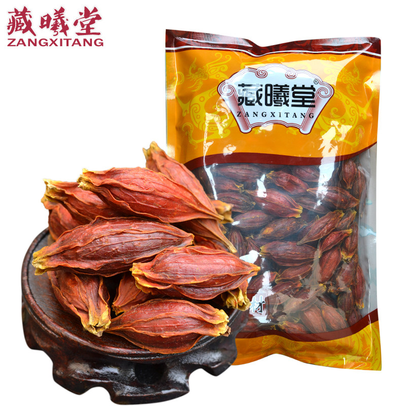 Hidden Cersei Gardenia 250 gr * 1 Bag Gardenia Gardenia tea Gardenia flowers and herbs tea