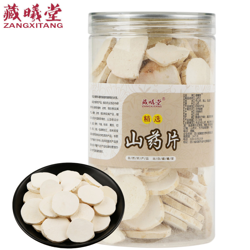 Tibetan Tang Huaishan Yam Sheet 500 gr * 1 pot of Huaishan yam Huai Mountain dry sheet Henan Jiaozuai Mountain