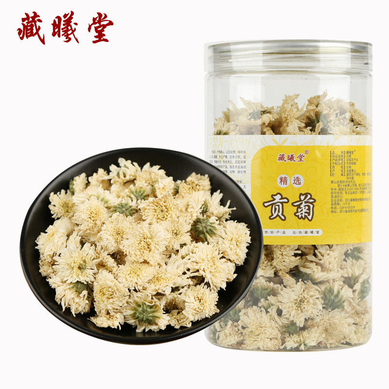 Tibetan Xitang Huangshan Tribute Chrysanthemum 50g * 1 can of herbal tea chrysanthemum tea fresh tea flavor chrysanthemum original fragrance