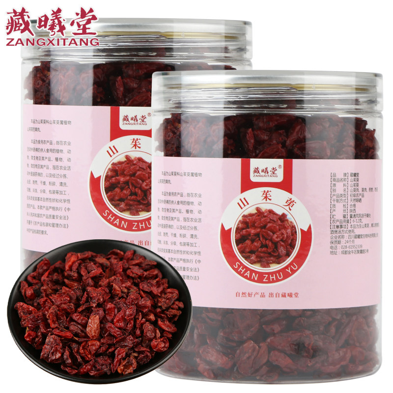 Zangxitang dogwood 200g*2 cans (total 400g)De-nucleated dogwood meat jujube skin wine raw materials
