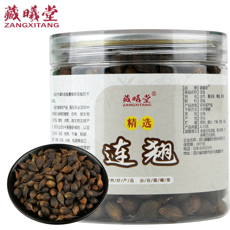 Tibetan Church Forsythia 250 gr bottled whole grain forsythia with shell yellow teething and teething tea selection