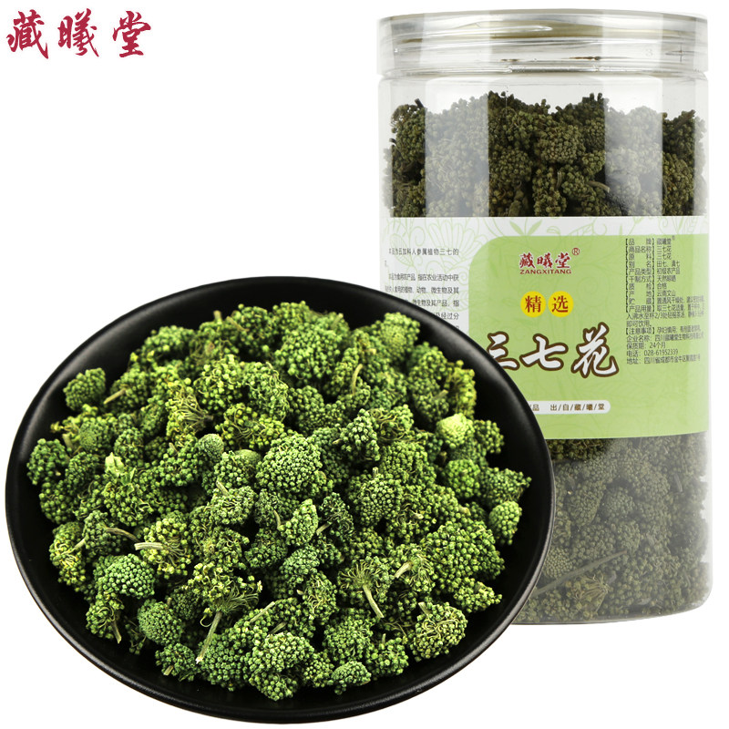 Tibetan Xitang Yunnan Wenshan 37 Flower Four years Flower fields Seven flowers 100 gr cans of pop can fit-Taobao