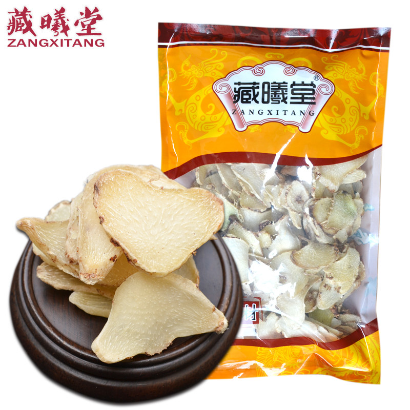 Zang Xi Tang Bai Mustard Slices 100 g *1 Bag Sliced White Mustard Slices Sichuan Bai Qian