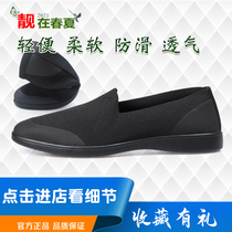 New Unit Cloth Shoes Summer Breathable Ultra Light Old Beijing Mens Mid Aged Black Single Cloth Shoes Public Hair Men Driver Shoes