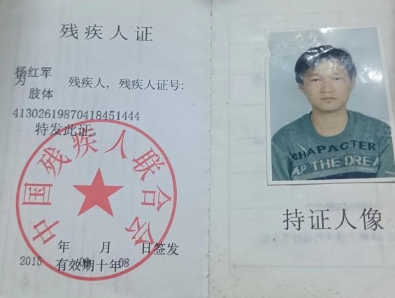 爱润妍实体店
