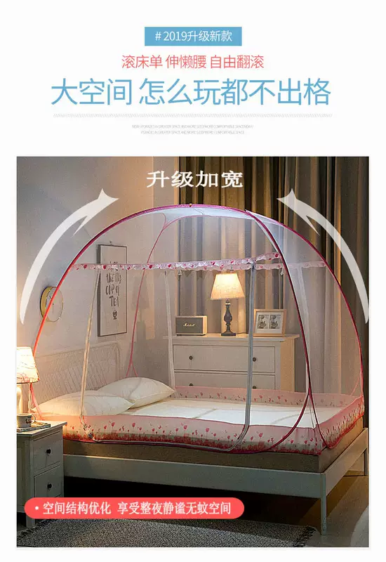 Lưới chống muỗi Yurt 1,8m giường đôi nhà miễn phí lắp đặt 1,5 mét 1,2m mã hóa dày ký túc xá giường đơn giản - Lưới chống muỗi