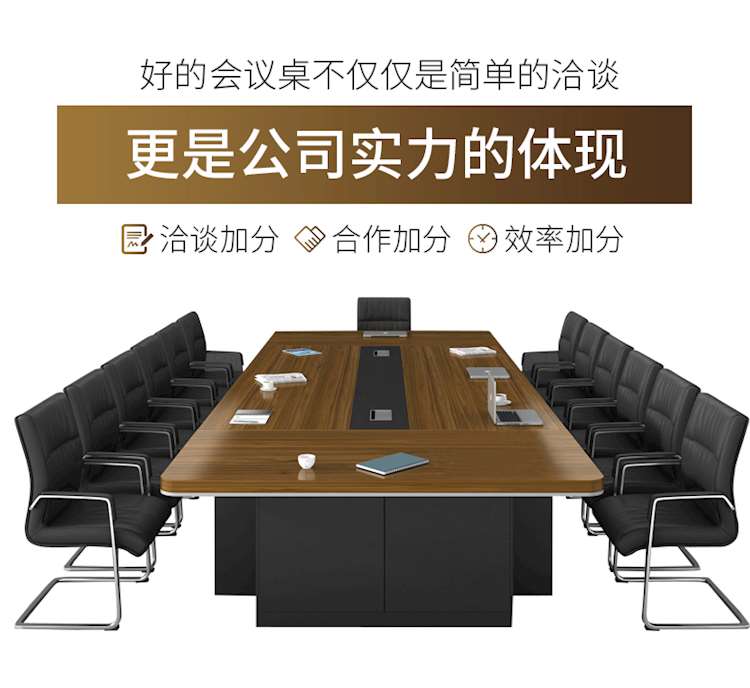 Bàn hội nghị bàn dài bàn hội nghị và ghế kết hợp nội thất văn phòng tiếp tân bàn đàm phán hình chữ nhật lớn phòng hội nghị - Nội thất văn phòng