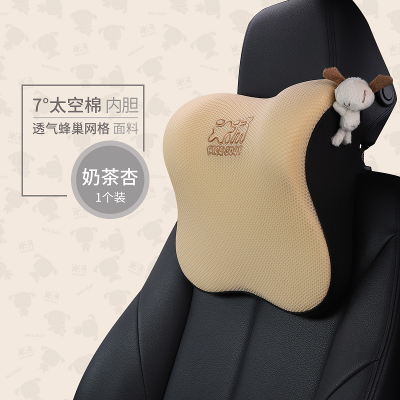 Milk tea apricot [single head pillow]