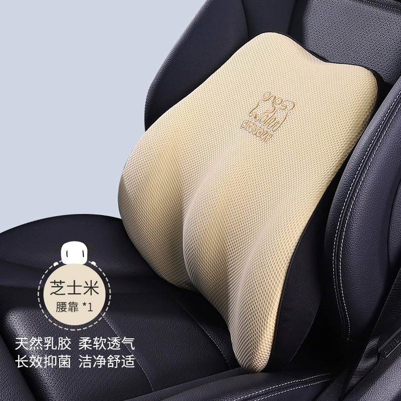 Gối tựa đầu ô tô, đệm cao su, ghế ô tô, gối cổ, đệm thắt lưng cao cấp, đệm ô tô, phim hoạt hình dễ thương gối tựa đầu oto cao cấp 