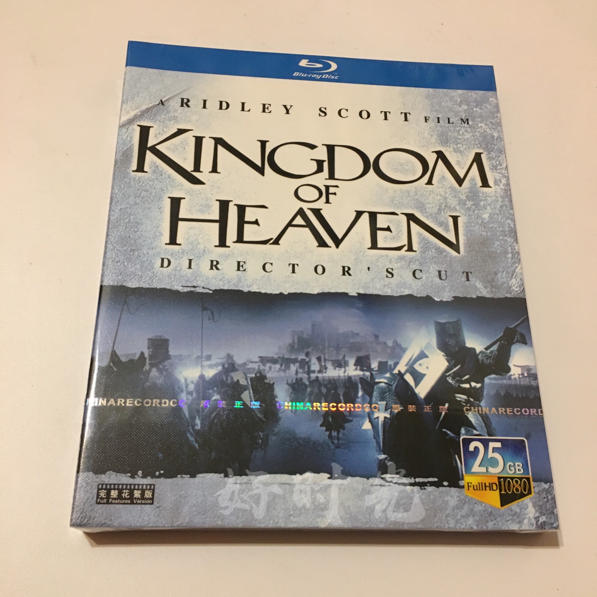 Kingdom of Heaven Heaven's Heroes Blu-ray Disc BD Classic War Epic Movie 1080P HD Boxed