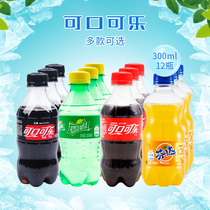 Coca-Cola carbonated beverage combination package Fanta Sprite soft drink 300ml*12 bottles full box small bottle wholesale